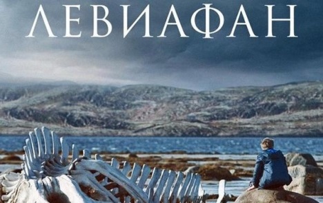 «Левиафан» снят с проката в Азербайджане